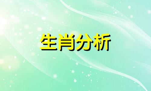 2021年属鼠水瓶座女运势 属鼠水瓶座今年运势