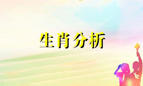 生肖马2022年运势及运程每月运程查询