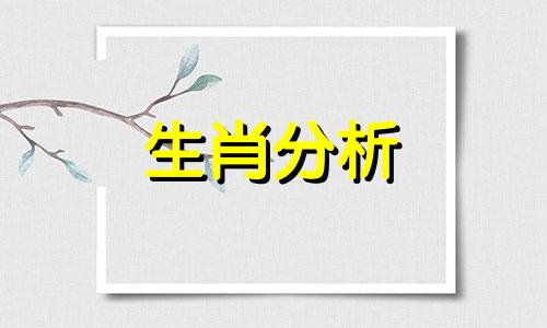 2006年属狗人2022年运势运程