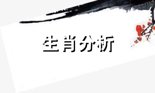 2021年61年属牛男的运势 61年属牛男人2021年运势