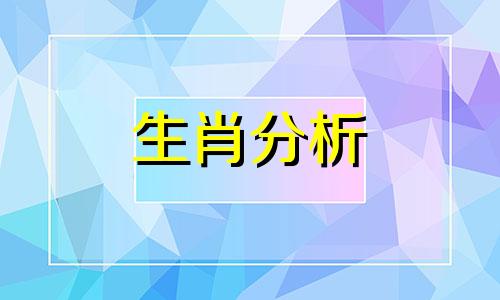 79属羊2022年运势及运程 79属羊2022年运势及运程每月运程