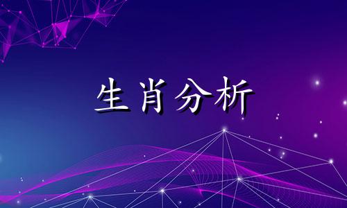 属虎女2022年的运势和婚姻分析图