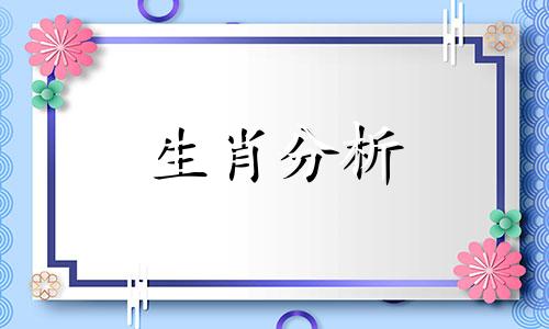 1978年的马在2022年的运势怎么样