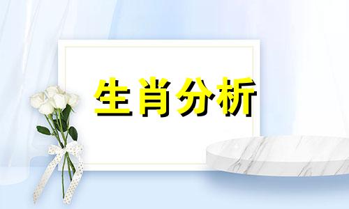 2021年11月财运最旺生肖 2021年11月运势最好生肖