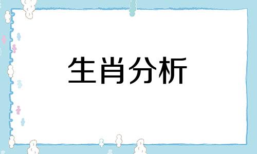 1988年的属龙男2022年全年运势如何