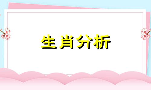 今年属龙的财运和运气如何2021