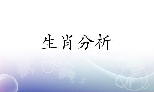 2021年每日运势播报视频 2021年每日运势播报下载