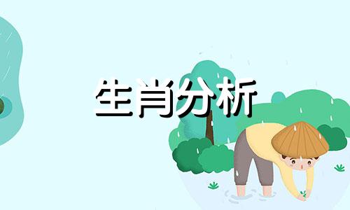 属猪5月份运势如何2021年出生