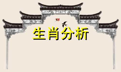 属虎5月份运势如何2021年出生