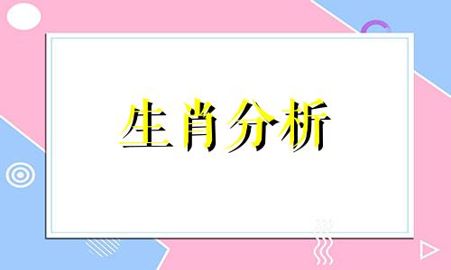 2022年属猴人的全年每月运势怎么样呢