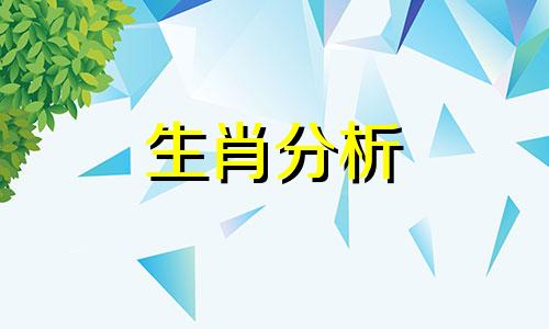 测运势2023年运势免费周易