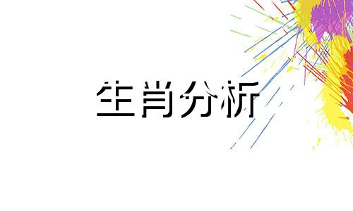 1985年牛女2022年运势及运程分析 财运如何