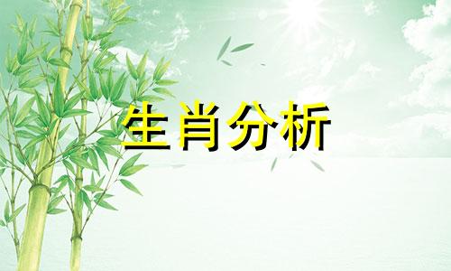 今日生肖运势2021年2月23日