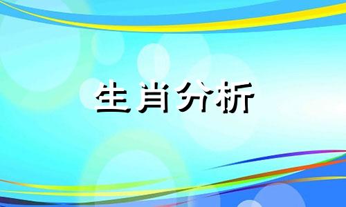 2022年对属狗的人有什么影响