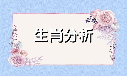 属猴今年运势2024年运势 1956年属猴今年运势