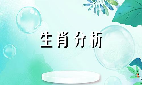 属猴人2019年7月整体运势如何