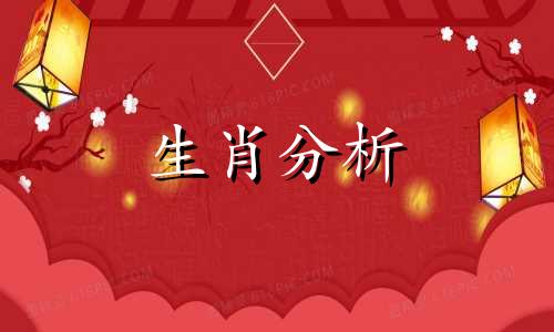 属鼠今年每月运势和运程 属鼠人今年每月运势怎么样