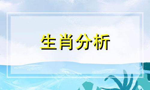 属龙2020年事业运怎么样 2021年生肖龙的事业运