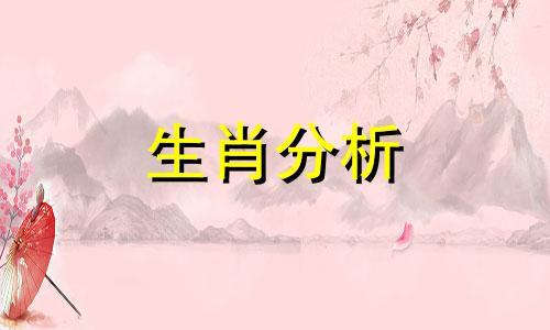 属虎人2019年8月份整体运势如何