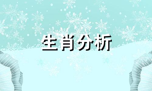 属猪人2019年6月整体运势如何