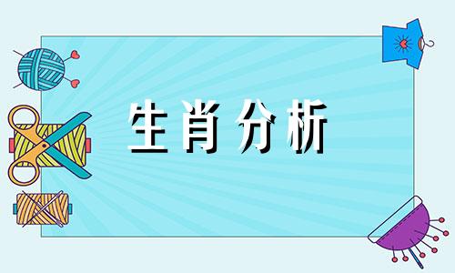 属兔人2018年8月整体运势如何