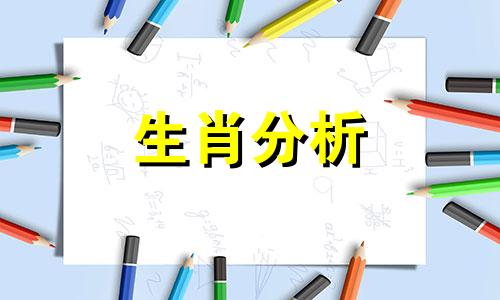 几月份的猪和猴不相害呢 几月份的猪和猴不冲猪猴相害的婚配结局好吗