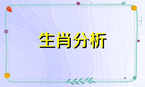 1945年属鸡2019年运势及运程查询