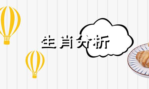 1971年属什么生肖属相属什么