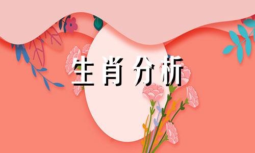 2018年属虎女人的全年运势