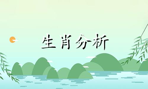 属马人2018年8月整体运势如何