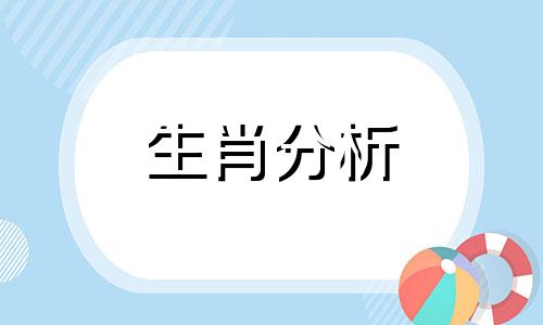 2018年属鸡人的全年每月运势