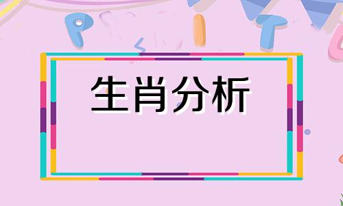 属鸡人2018年1月整体运势如何