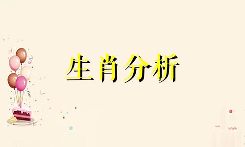 2005年属鸡2019年运势及运程查询