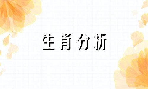 属兔人2019年3月整体运势如何