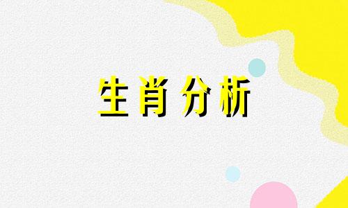 1993年属鸡2019年运势及运程每月运程