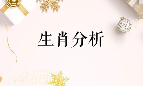 属牛人2018年8月整体运势如何