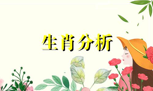 属鼠人2019年4月整体运势如何