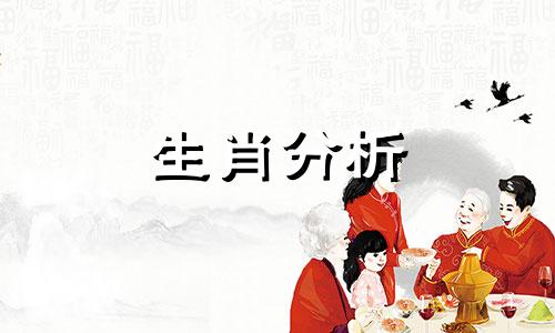 1932年属猴2021年运势及运程