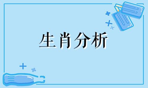 属猪人2018年5月整体运势如何