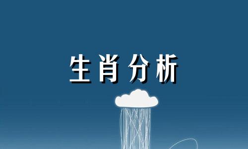 浮图塔2017年4月生肖虎运势