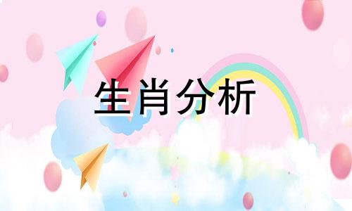 2017年属蛇人的全年运势男性