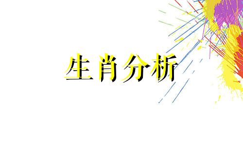 属猴人2017年5月整体运势如何