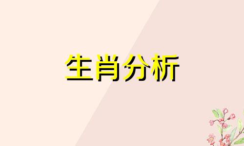 2018年属猴每月运势如何 2018属猴每月运势运程