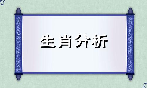 易玄2017年4月生肖兔运势如何