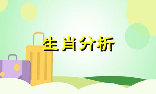 塔罗奥义2017年5月生肖兔运势如何