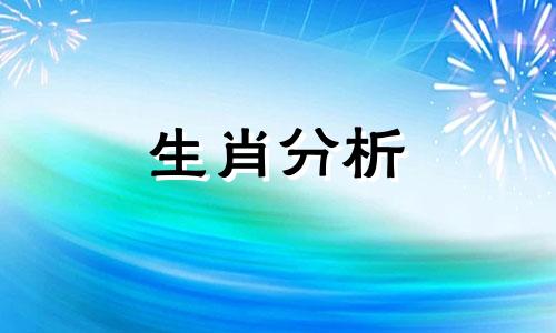 塔罗奥义2017年5月生肖猴运势如何