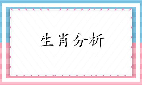 2017年属马人的全年运势男性