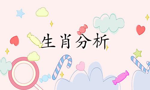 属马人2017年6月整体运势如何