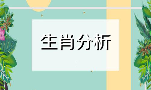 泓翔老师2017年4月属兔学业考试运势