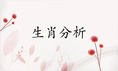 易玄2017年3月生肖猴运势如何